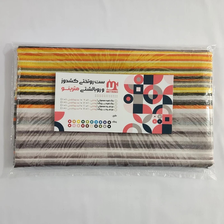 ملحفه مترینو طرح کتان دو نفره سایز 160*200 سانتی متر