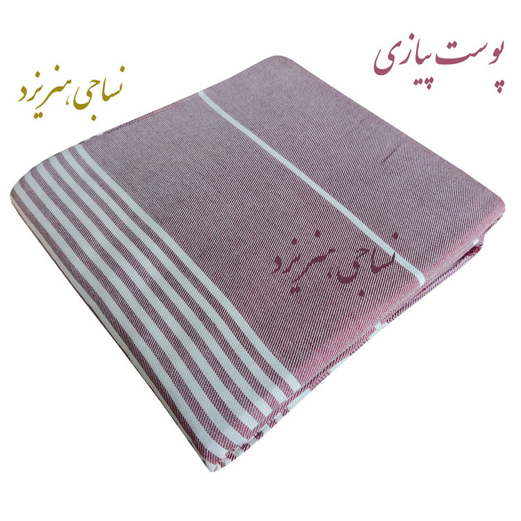 شمد دو نفره نساجی دُر هنر یزد مدل خطی رهام سایز 240x210 سانتیمتر