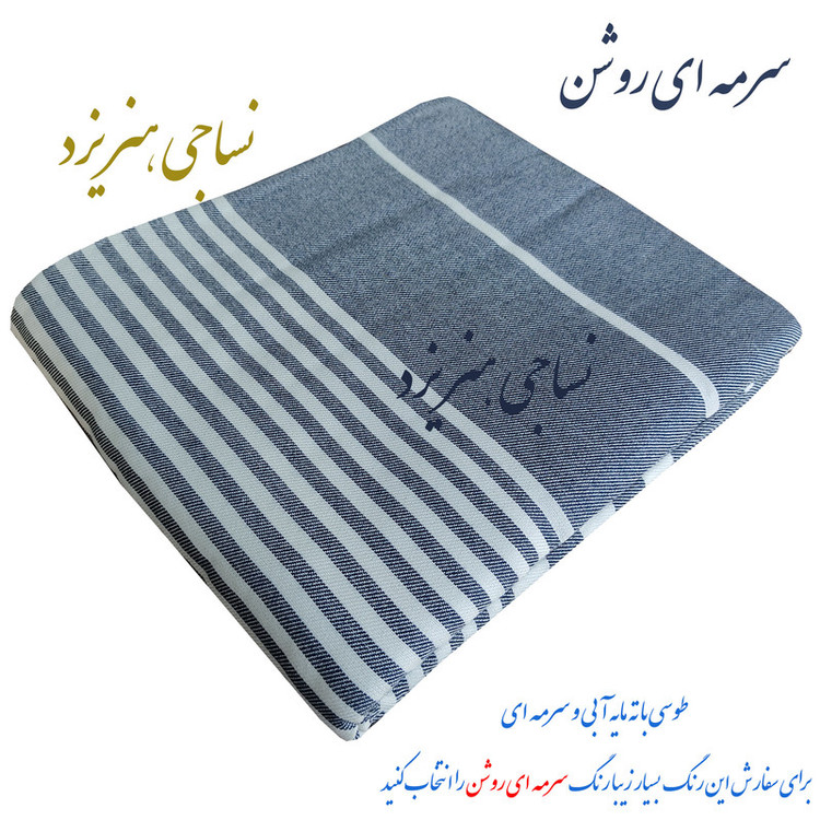 شمد دو نفره نساجی دُر هنر یزد مدل خطی رهام سایز 240x210 سانتیمتر