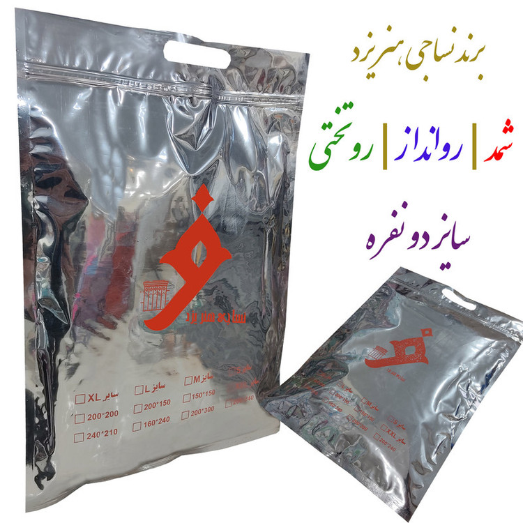 شمد دو نفره نساجی دُر هنر یزد مدل خطی رهام سایز 240x210 سانتیمتر