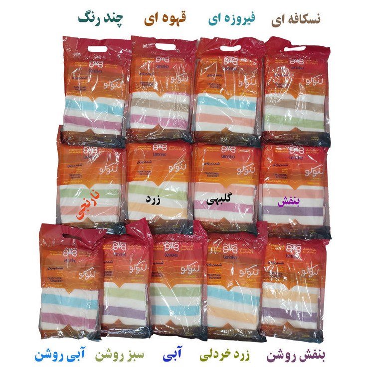 شمد یک نفره ابراهیمی یزد مدل لنوکو رنگینک سایز 240x160 سانتیمتر
