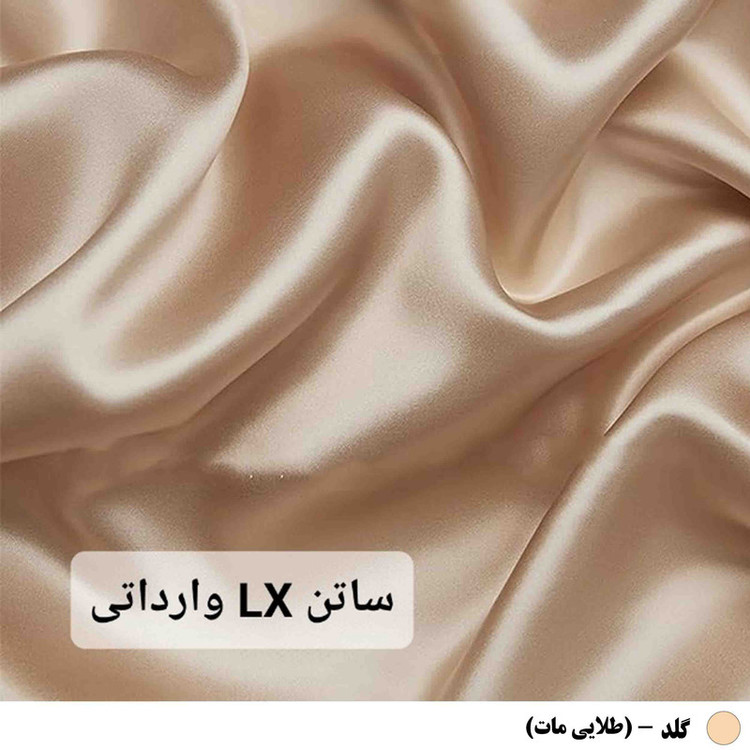 روبالشی مانیکاهوم مدل ساتن ابریشم سایز 50*70 سانتی متر