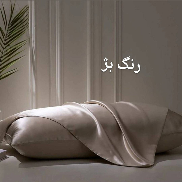 رو بالشی ملولی مدل ساتن ابریشم