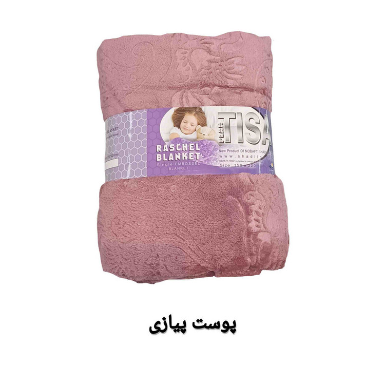 پتو مسافرتی تیسا مدل ترنج سایز 220x150 سانتی متر
