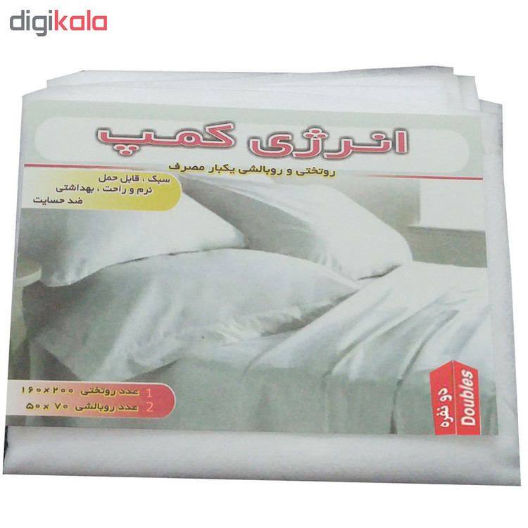سرویس ملحفه یکبار مصرف انرژی کمپ مدل S212 دو نفره سه تکه