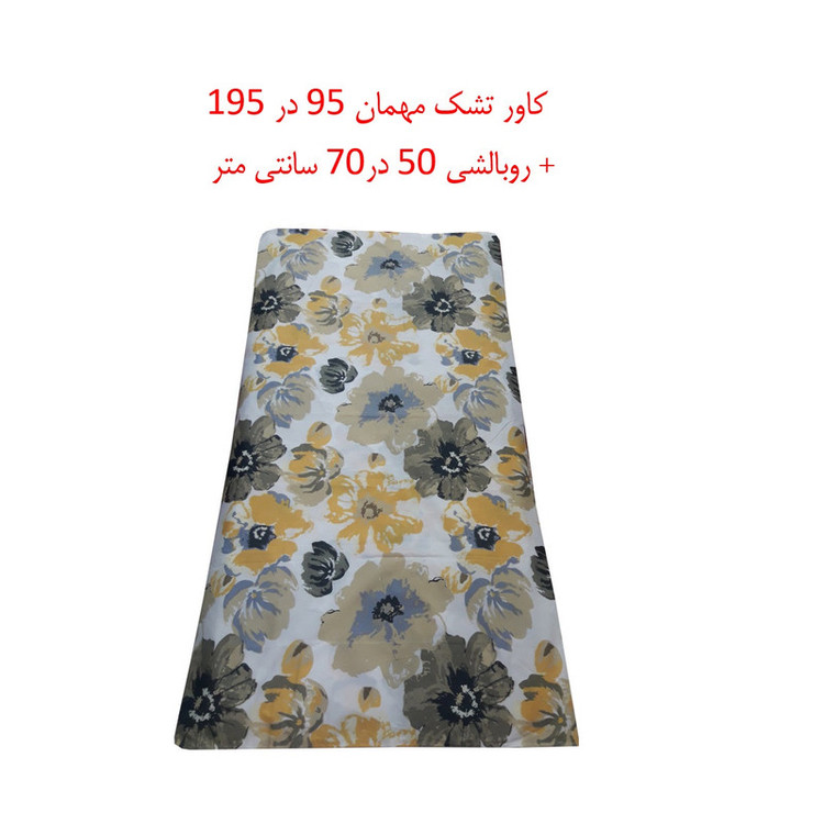 پ سرویس ملحفه طرح آبرنگی یک نفره دو تکه
