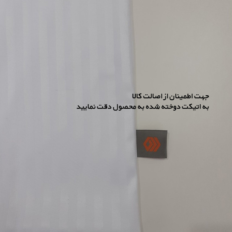 روبالشی چیداری مدل هتلی بسته دو عددی