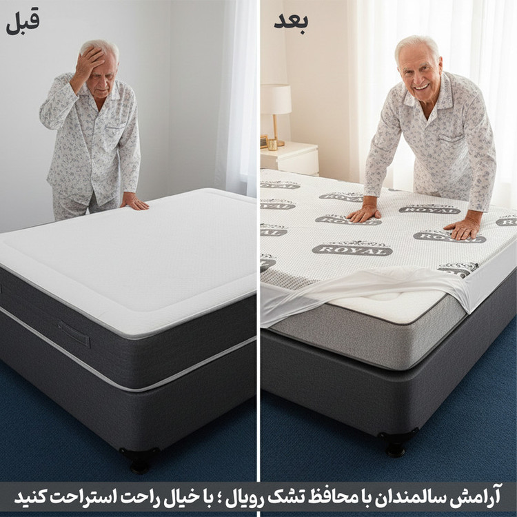 محافظ تشک رویال مدل ضد آب ساردونیا یک نفره سایز 200×90 سانتی متر