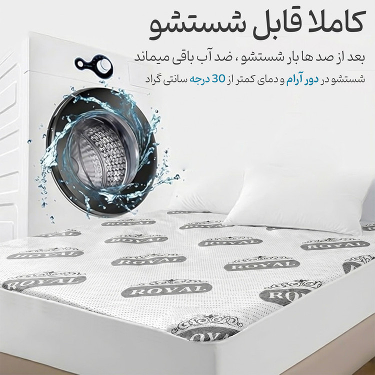 محافظ تشک رویال مدل ضد آب ساردونیا یک نفره سایز 200×90 سانتی متر