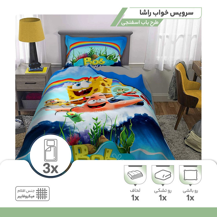 سرویس خواب راشا طرح باب اسفنجی یک نفره 3 تکه