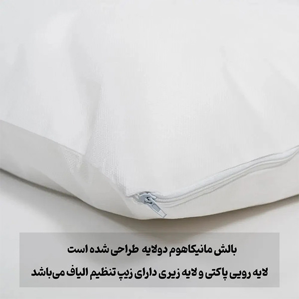 بالش مانیکاهوم مدل marbel plus سایز 65x45 سانتی متر