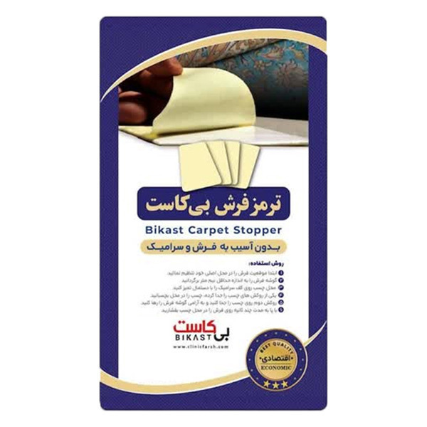 چسب فرش بی کاست مدل 13 بسته ۴ عددی