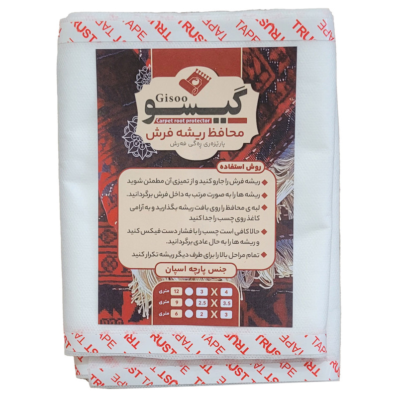 محافظ ریشه فرش گیسو مدل اسپان کد 902 مجموعه 2 عددی