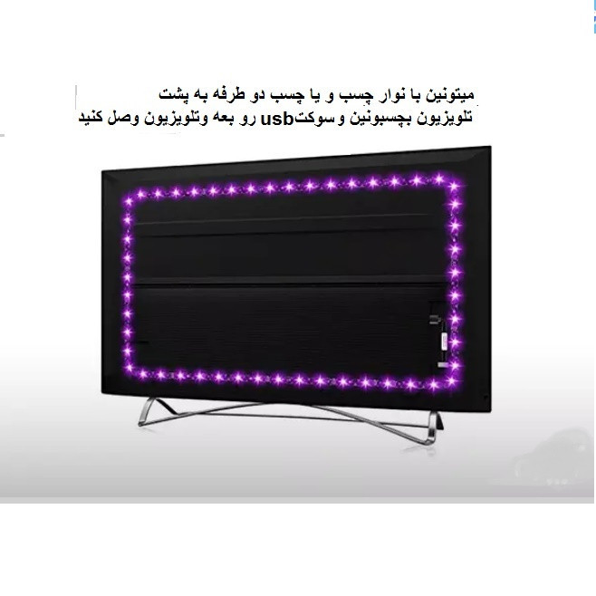 ریسه ال ای دی مدل فول کالر هوشمند بلوتوثی کد RGB IC usb 5v طول 5 متر