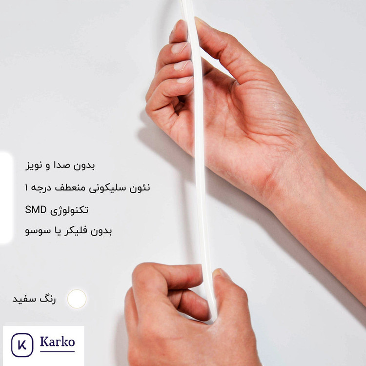 ریسه نئون فلکسی مدل v12 طول 2 متر