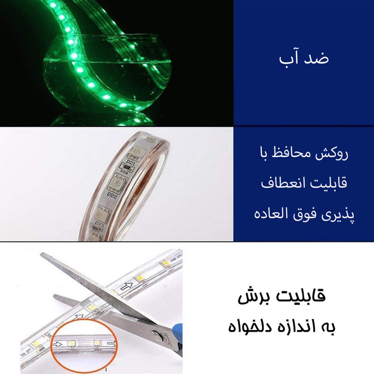 ریسه ال ای دی مدل RG08 طول 10 متر