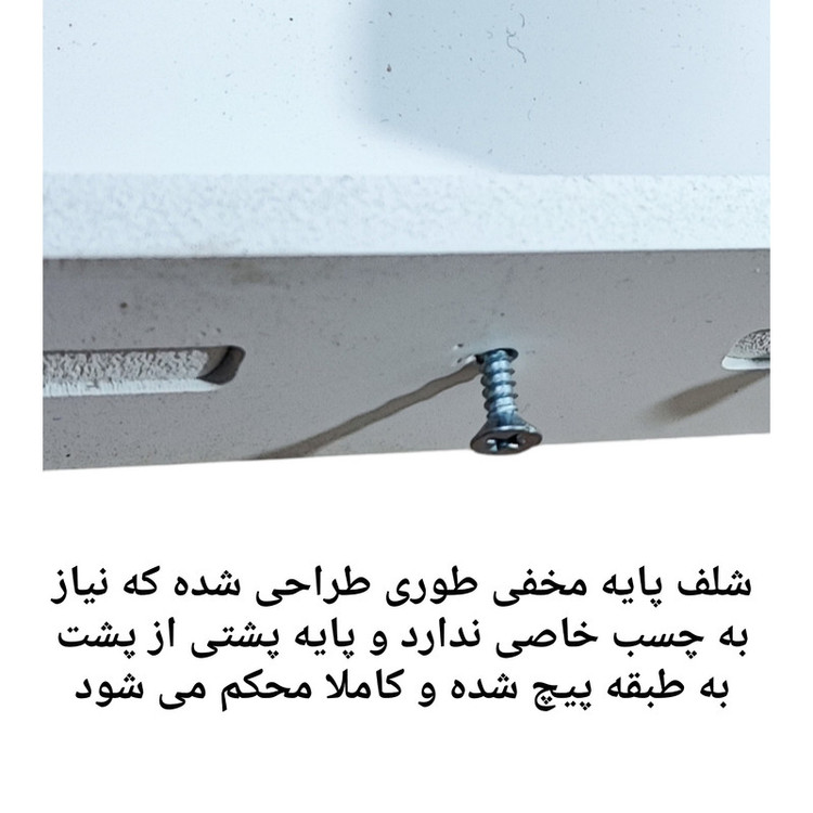 شلف دیواری خونه خاص مدل پایه مخفی کد 20cm