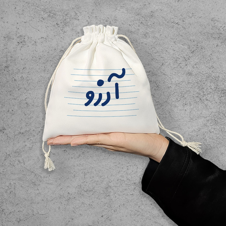 نظم دهنده خندالو مدل آرزو کد 3763-S