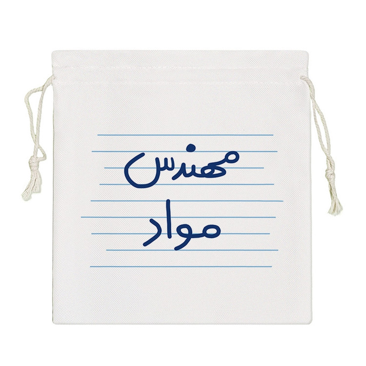 نظم دهنده خندالو مدل مهندس مواد کد 10015-S