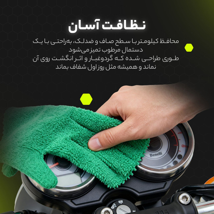 برچسب محافظ صفحه کیلومتر موتور سیکلت مولتی نانو مدل X-S1T مناسب برای زونتس Z2 200 Z2