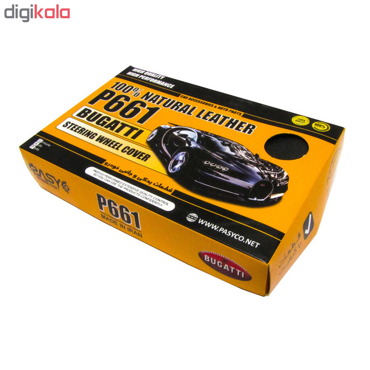 دورفرمان دوختنی چرم پاسیکو مدل Bugatti طرح سوزنی مشکی