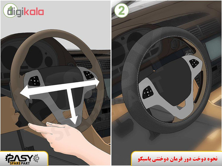 دورفرمان دوختنی چرم پاسیکو مدل Bugatti طرح سوزنی مشکی