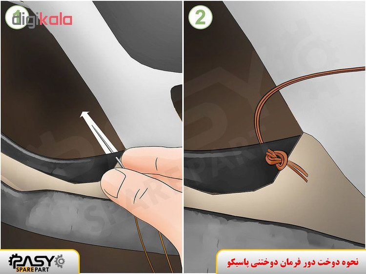 دورفرمان دوختنی چرم پاسیکو مدل Bugatti طرح سوزنی مشکی