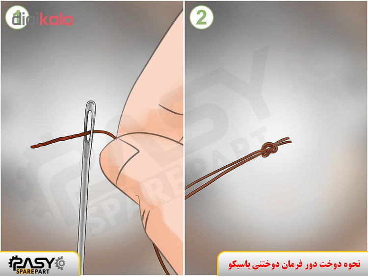 دورفرمان دوختنی چرم پاسیکو مدل Bugatti طرح سوزنی مشکی