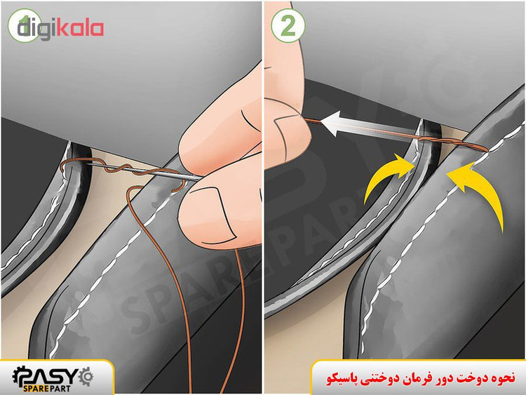 دورفرمان دوختنی چرم پاسیکو مدل Bugatti طرح سوزنی مشکی
