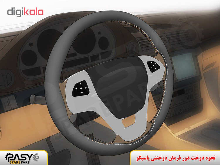 دورفرمان دوختنی چرم پاسیکو مدل Bugatti طرح سوزنی مشکی