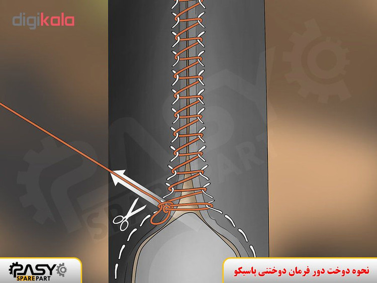 دورفرمان دوختنی چرم پاسیکو مدل Bugatti طرح سوزنی مشکی