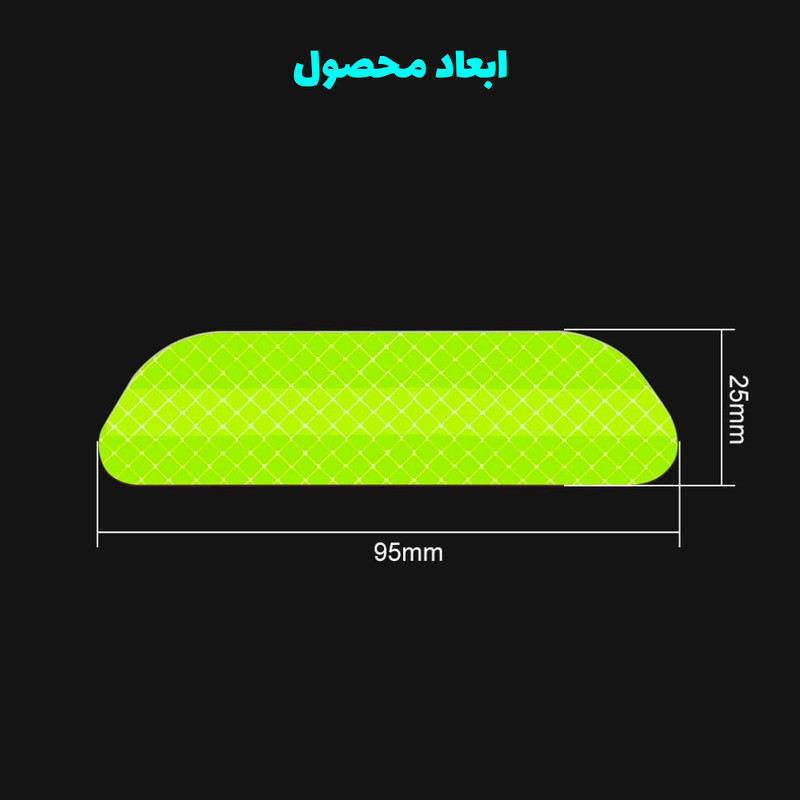 برچسب شبرنگ هشدار باز بودن درب خودرو رفلکتر کد O4D7Y