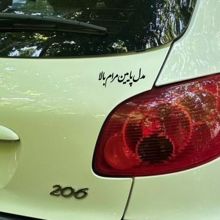 برچسب بدنه خودرو طرح مدل پایین مرام بالا کد MT-B536