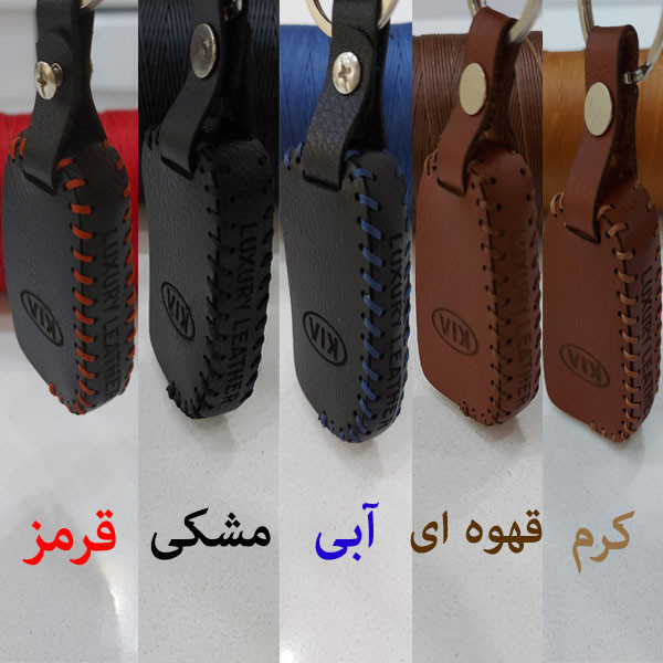 جاسوئیچی خودرو مدلL-CE631مناسب برای کیا ریو