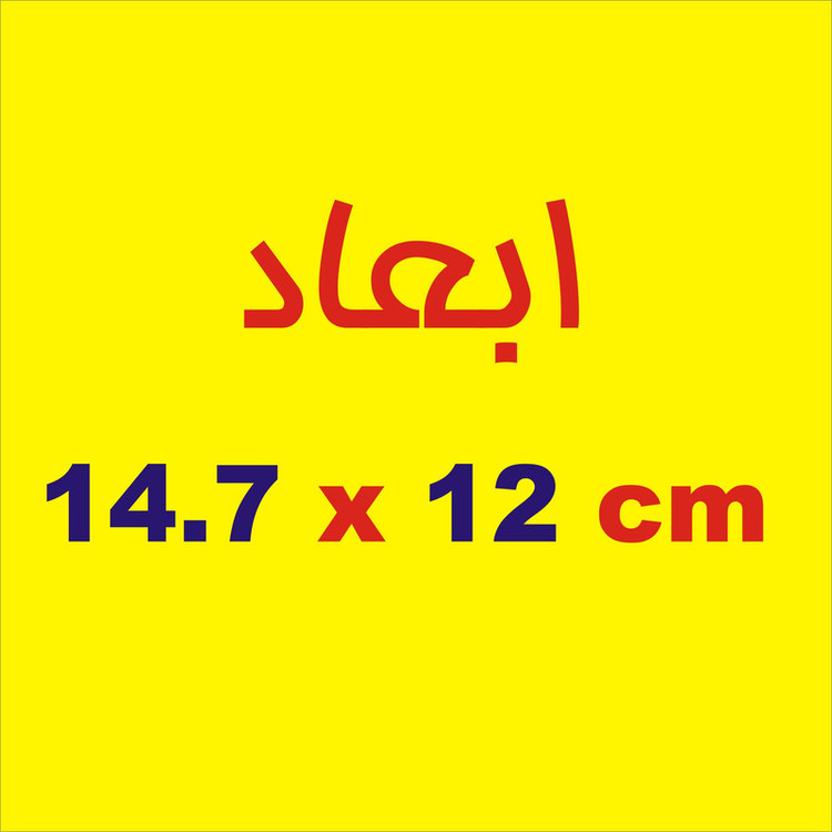 برچسب بدنه خودرو لیزارد مدل مذهبی طرح یا حسین مظلوم کد LZD-034