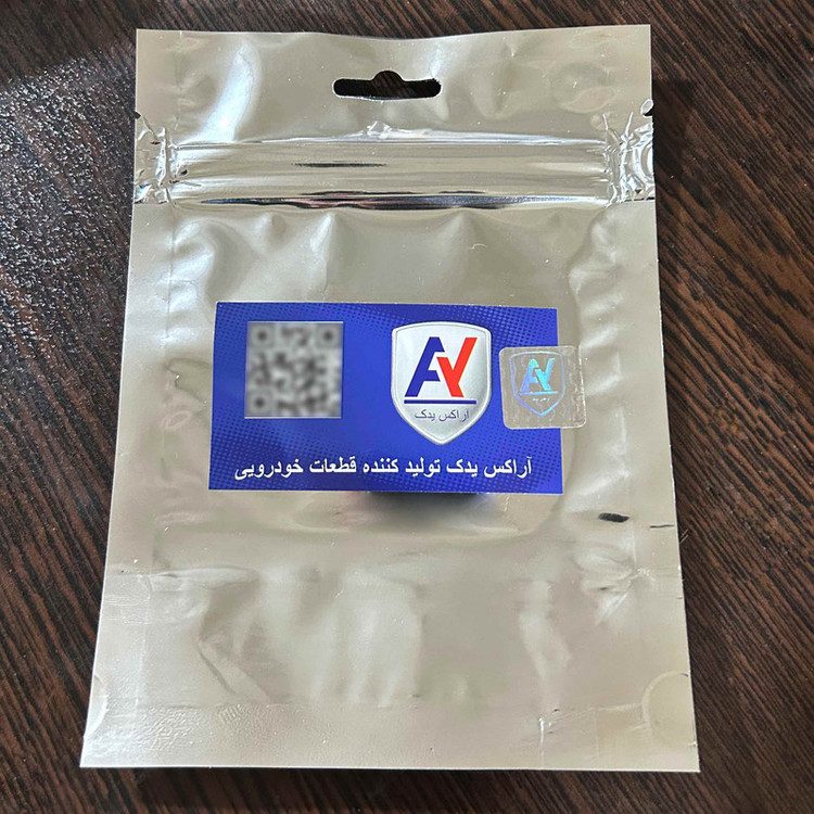 قاب چراغ سقف عقب خودرو آراکس یدک مدل AY-2306 مناسب برای سمند