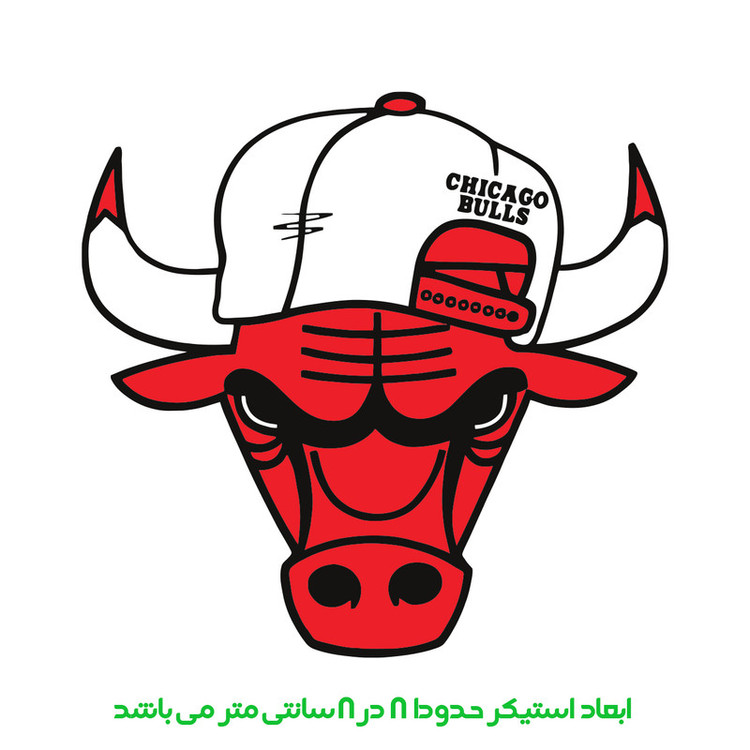 برچسب خودرو پویا مارکت طرح گاو شیکاگو کد 3263