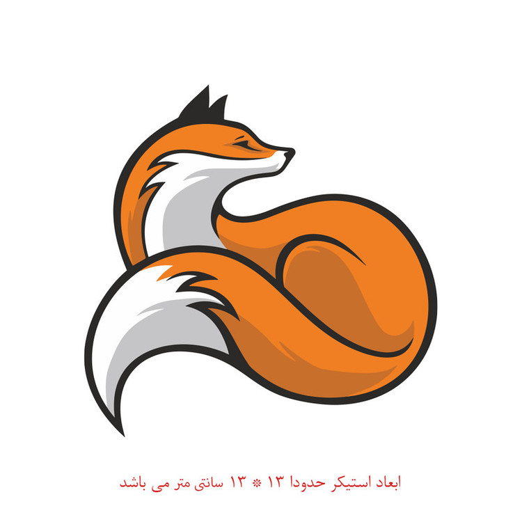 استیکر خودرو پویا مارکت طرح روباه کد 692