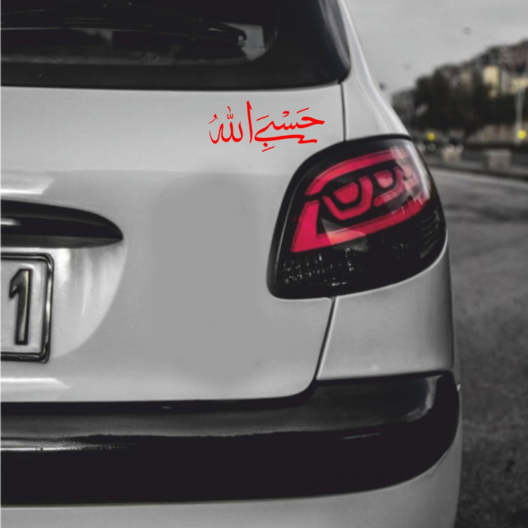 برچسب بدنه خودرو طرح حسبی الله کد MT-R350