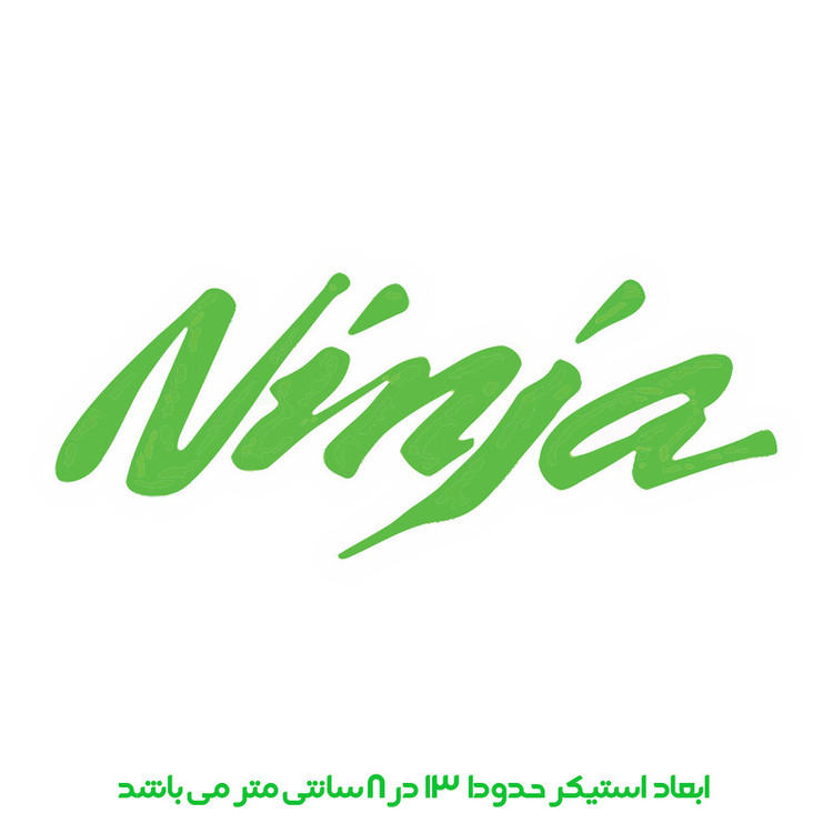 استیکر خودرو پویا مارکت طرح نینجا کد 3205