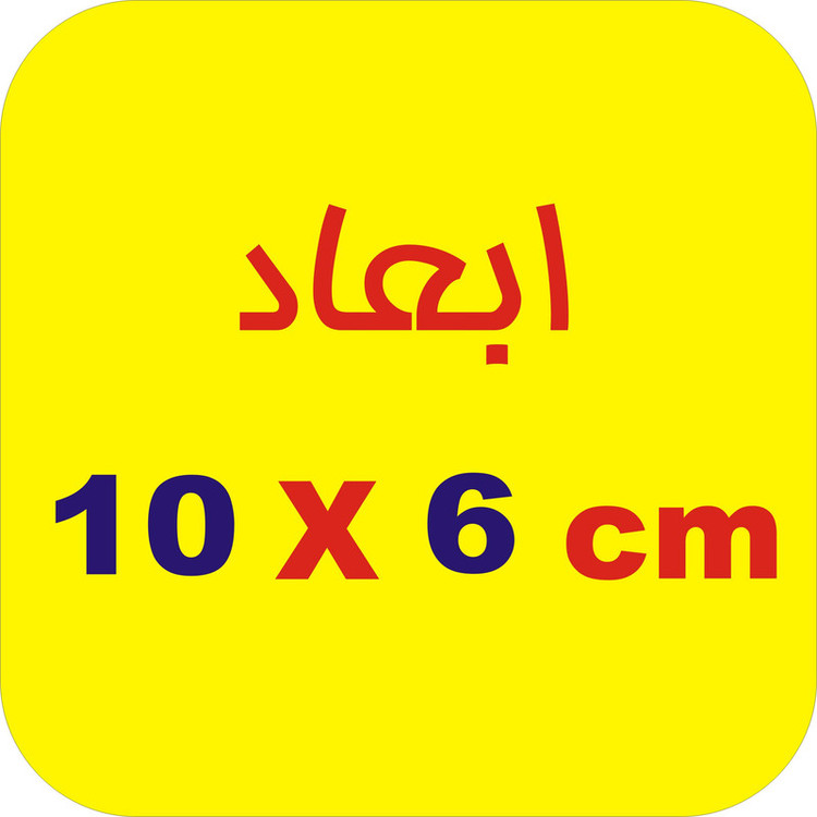 برچسب باک خودرو لیزارد مدل فانتزی طرح باک خالی کد LZD-812