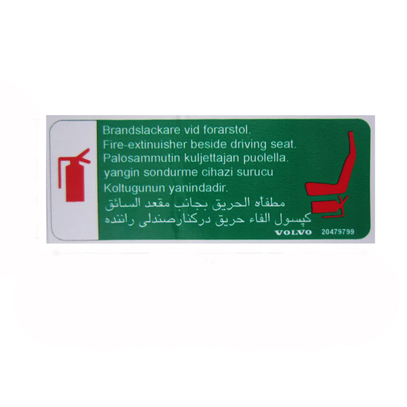برچسب خودرو طرح کپسول اطفاء حریق کد 5020