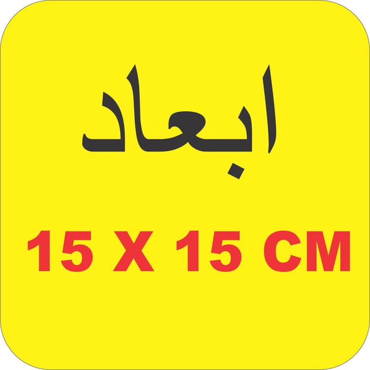 برچسب بدنه خودرو لیزارد مدل مذهبی طرح علمدار کد LZD-194