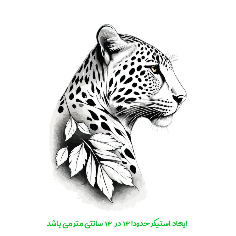 برچسب خودرو پویا مارکت طرح یوز کد 3882
