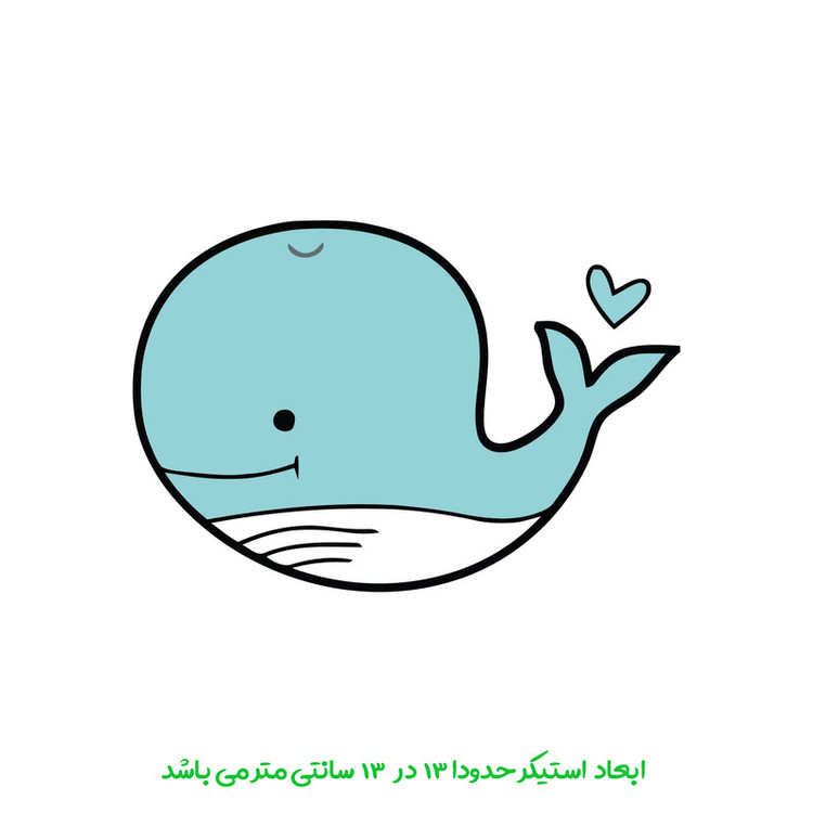 برچسب خودرو پویا مارکت طرح نهنگ کد 4110