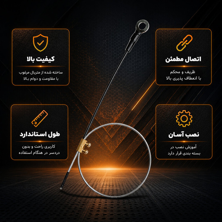 نگهدارنده درب باک بنزین خودرو مدل آویز مناسب برای پژو 206 و 207