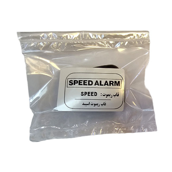 کاور ریموت و سوئیچ خودرو مدل SPEED 01 مناسب برای پراید