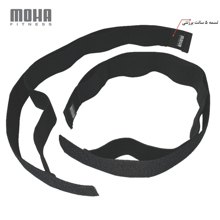 کمربند نظم دهنده صندوق عقب خودرو موها فیتنس مدل Z10 بسته 2 عددی