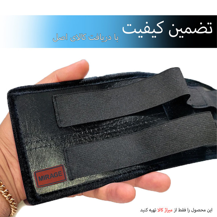 کمربند نظم دهنده صندوق عقب خودرو میراژ مدل رگولار