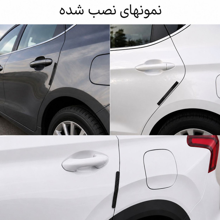 ضربه گیر در خودرو کد TR مناسب برای ام وی ام X33MEW مجموعه 4 عددی